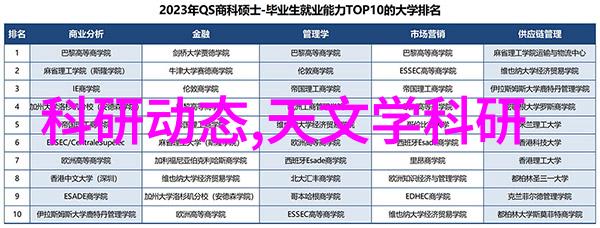 卫生间隔断板材厂家-厕所隔断新风尚探索高质量隔板材料的选择与应用