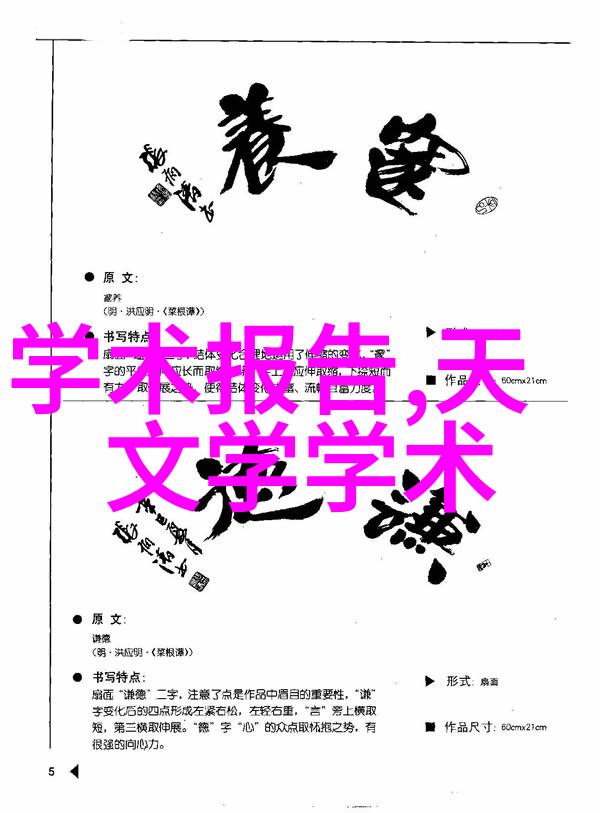 不锈钢反应釜产品性能分析耐腐蚀抗高温的化学实验最佳选择