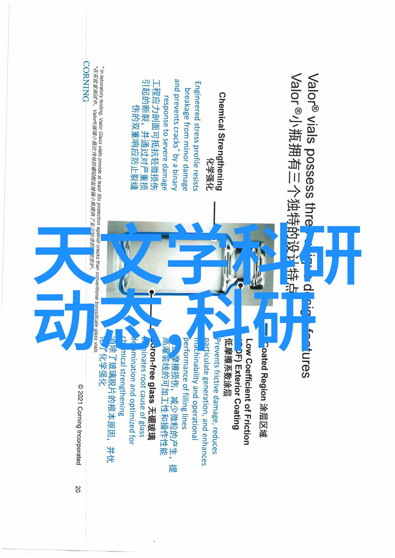 建筑材料-砖的故事从古老工艺到现代建筑的坚实伙伴