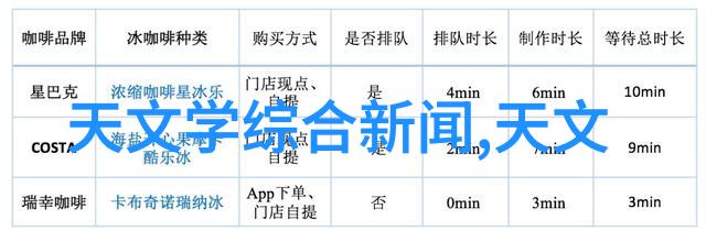 水表-流转的数字水表背后的故事