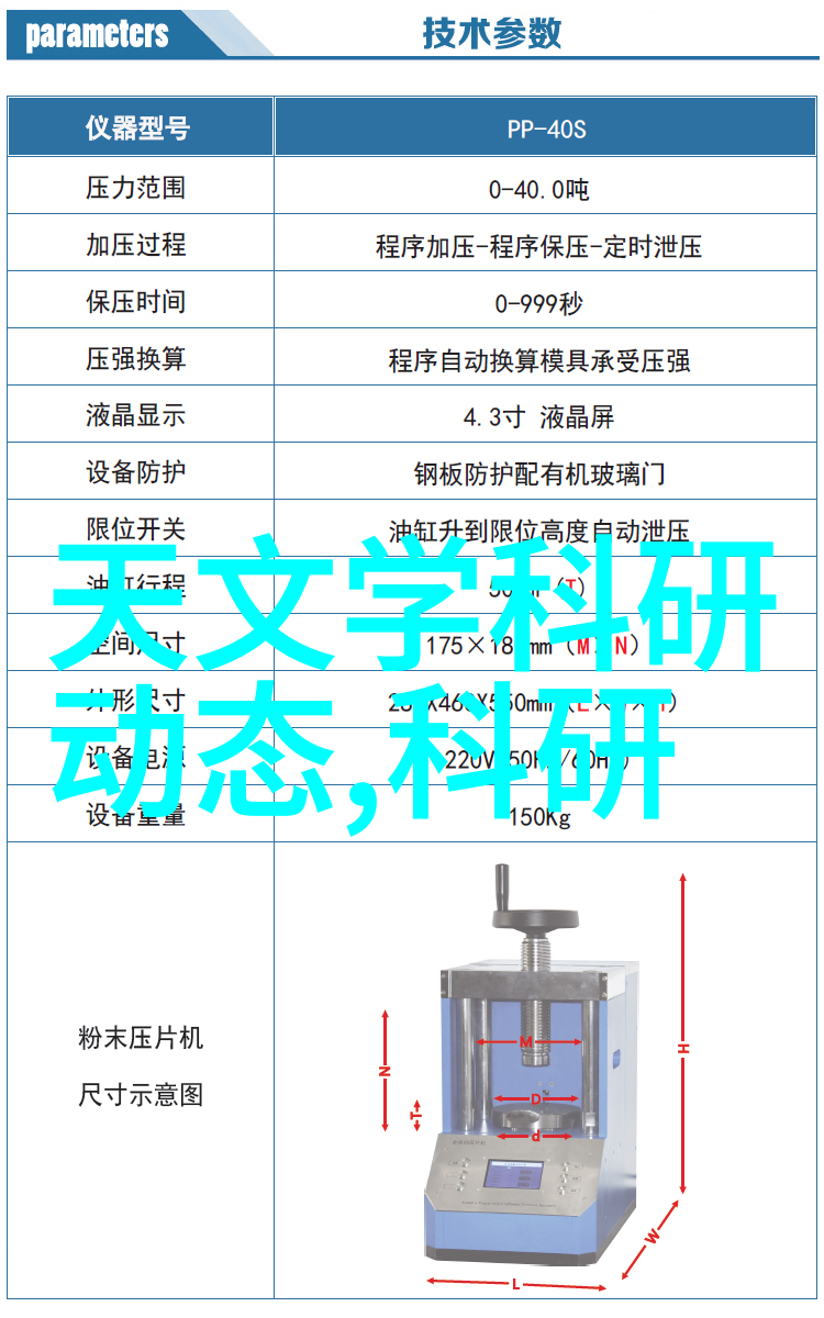 天津市智能交通管理中心运作机制是怎样的