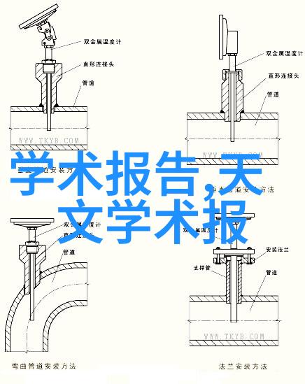 空调中藏秘维修点里的谜团