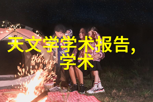 运动界新星年轻选手崛起夺冠