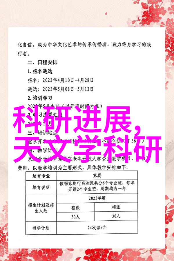 山西财经大学的主要学科领域有哪些