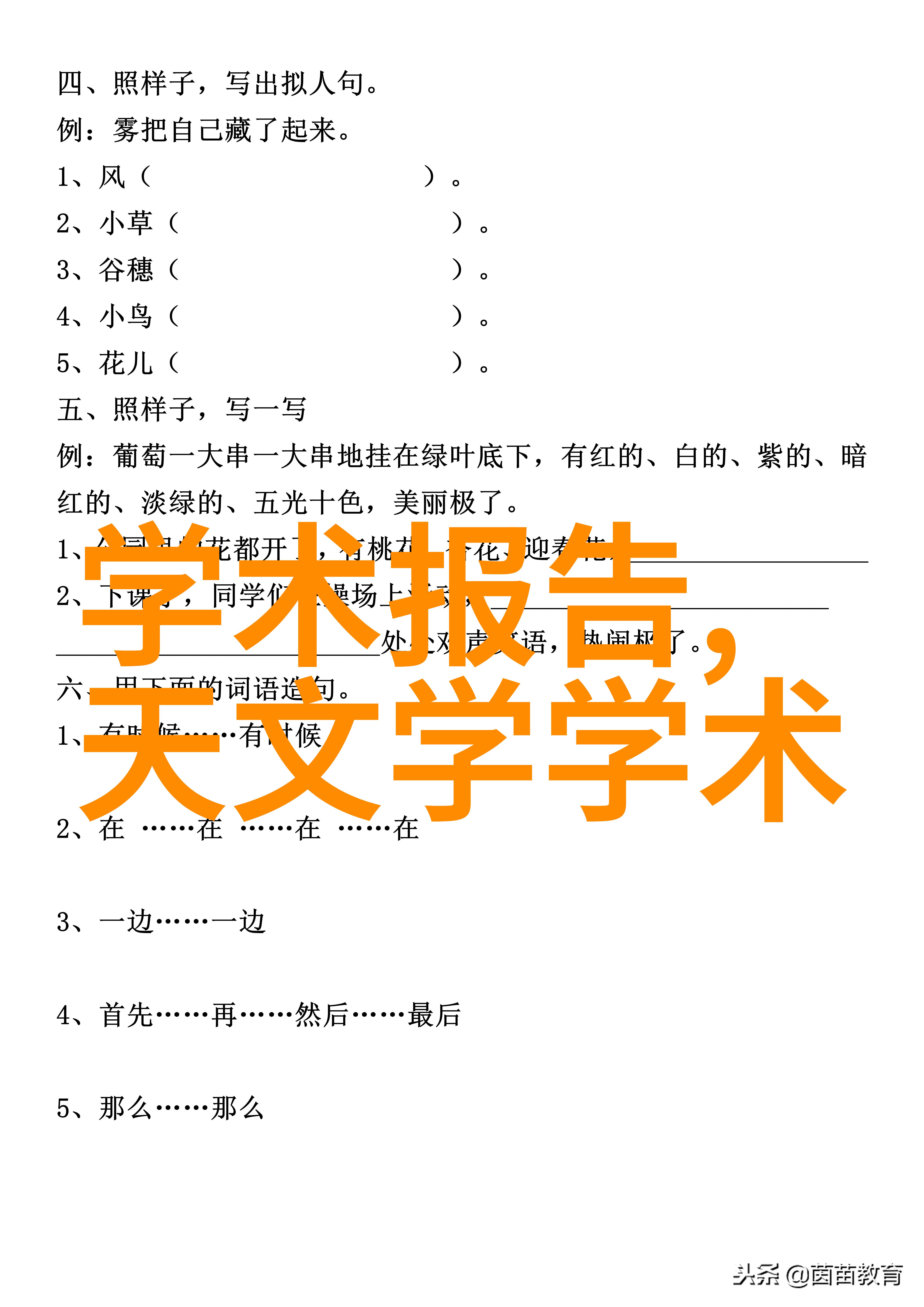 镜头之中光影交错索尼A7R2的反差诗篇