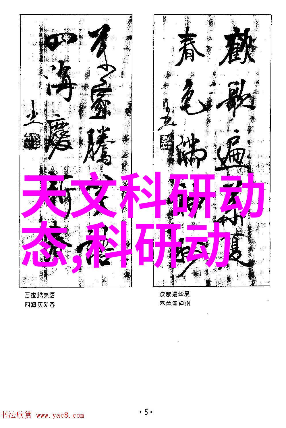 日系清新人像摄影捕捉光影的微妙反差