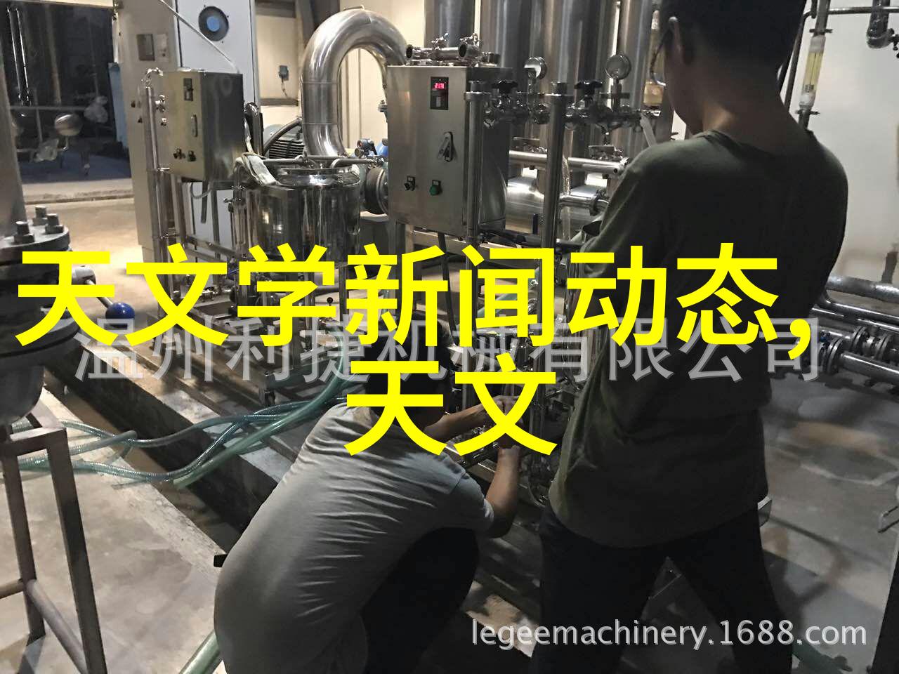 数字化转型中的水利工程监管信息技术在何种程度上影响了职业发展