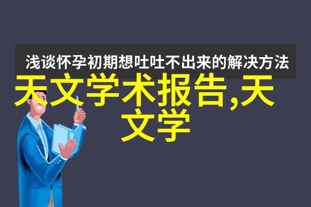 在卧室装修中哪些粉色系甜美的墙纸能带你走进女孩子的秘密空间