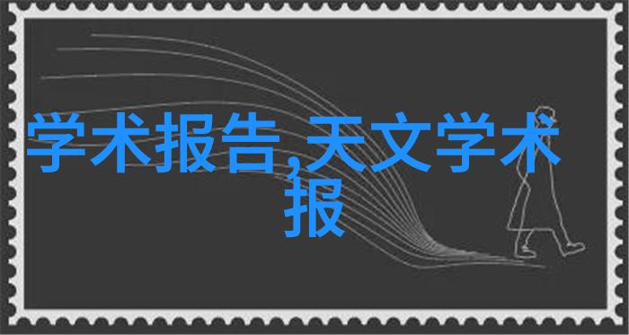 教育实践结合通过案例分析理解高校环境保护政策实施情况