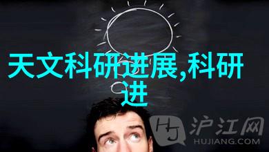 水利水电技术官网-河流的智慧探索现代水利工程的创新之路