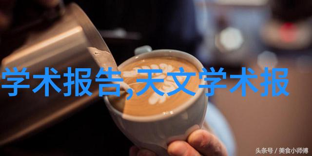 我在学长的根茎上写作业背后的故事