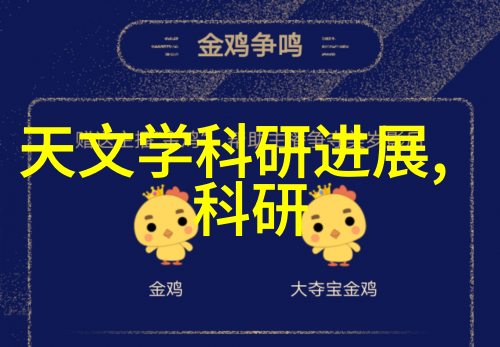 重塑未来科沃斯机器人的创新应用