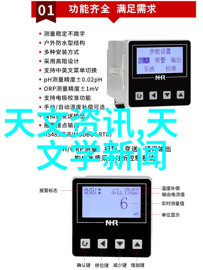 仪器之工探秘制造精密世界的五大匠人