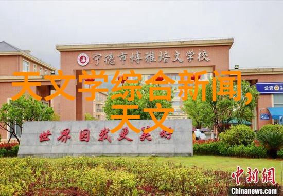 机器人工程师的悔恨之旅数控技术的代价与警示