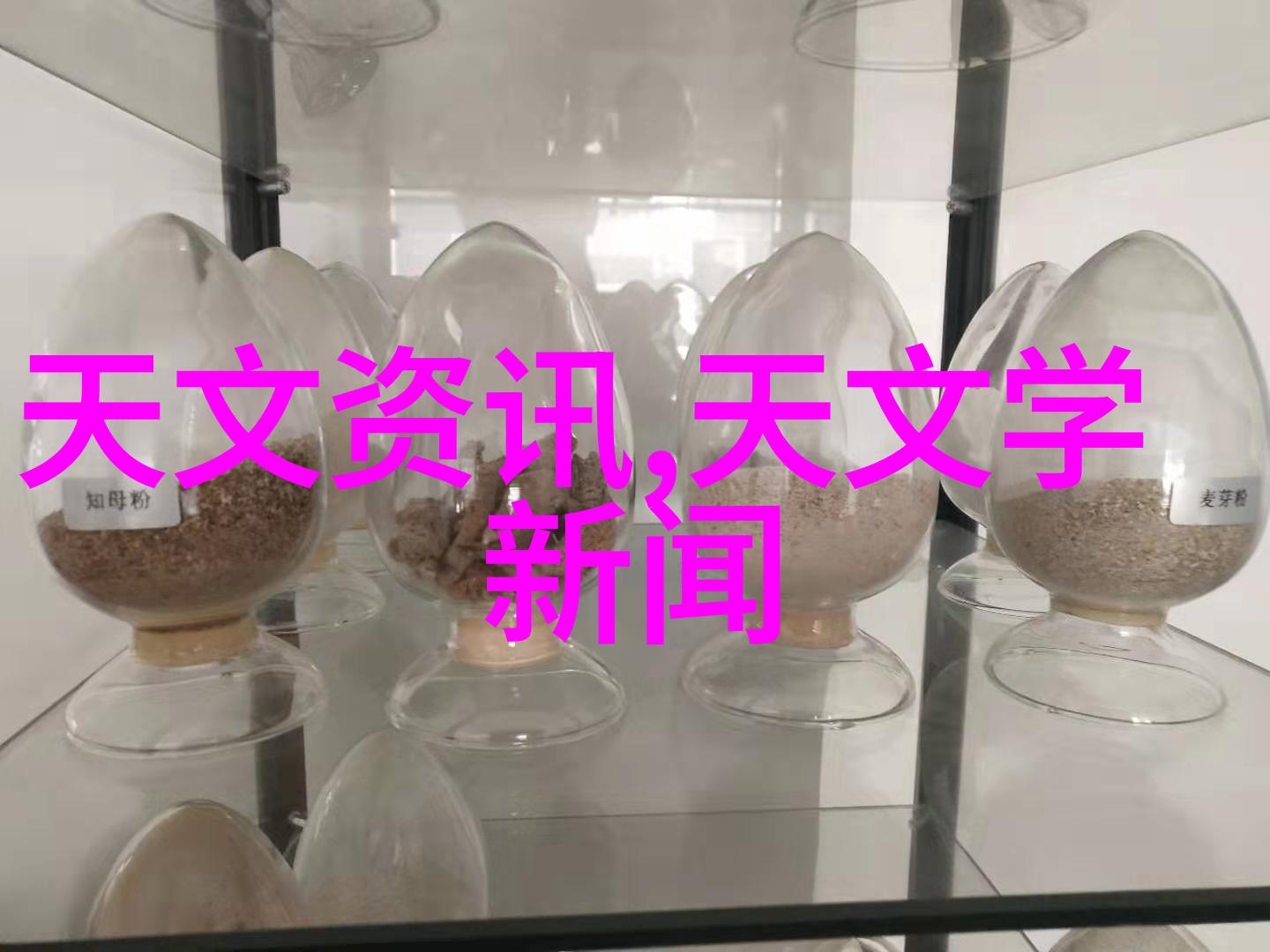 从镜头中看中国中华摄影网展现国土风光