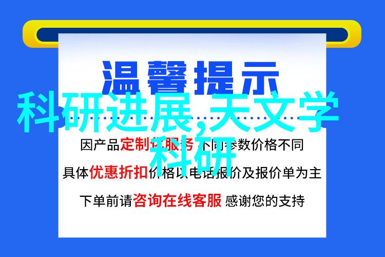 深渊的守望者水利水电工程背后的未知秘密