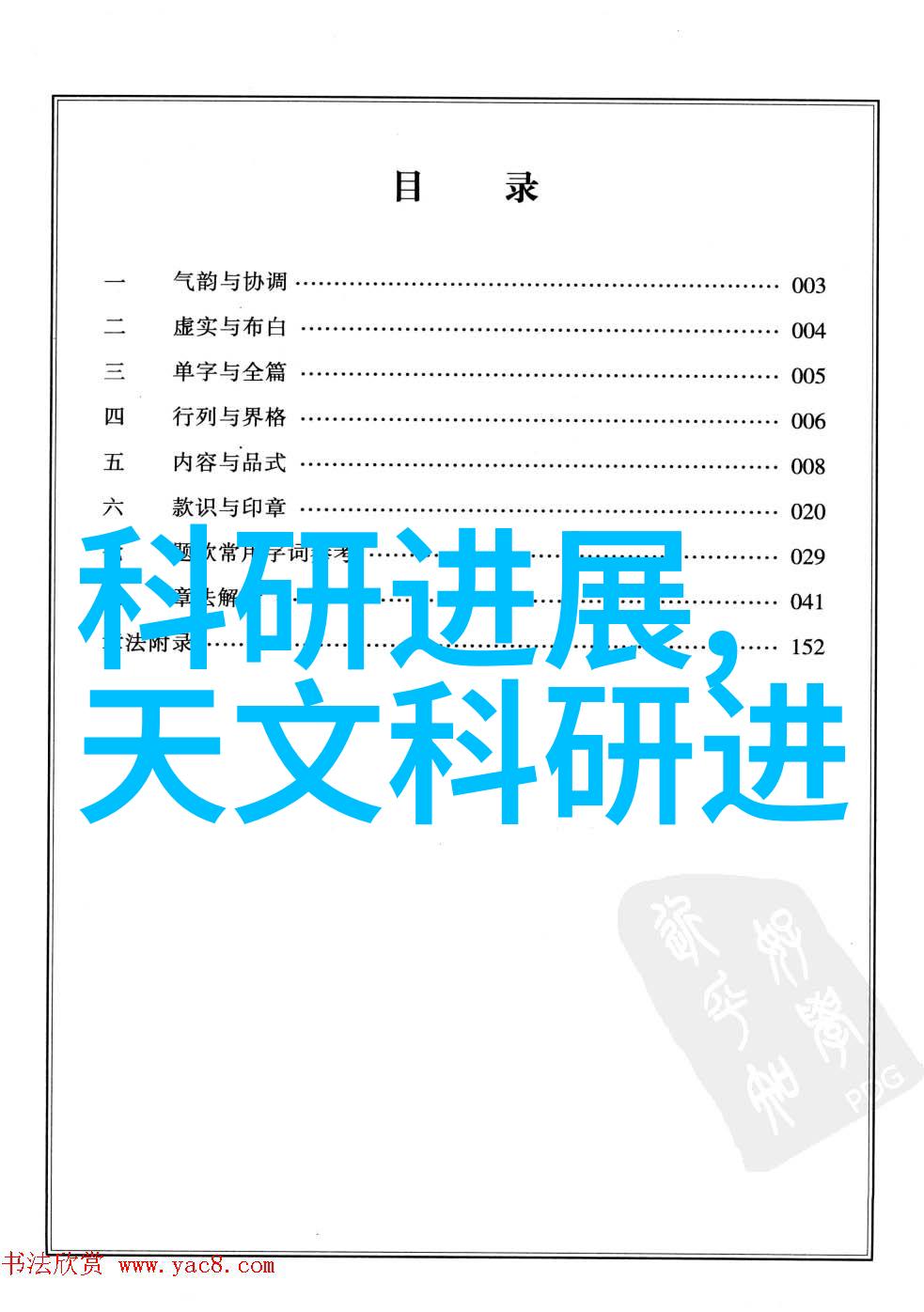 海思22AP70芯片助力情人节浪漫夜美好时光在细节中展开