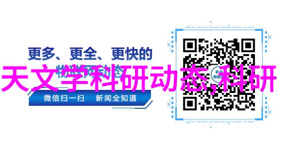 如何正确选择冰柜的冷冻档位以优化厨房空间和食品保存效果