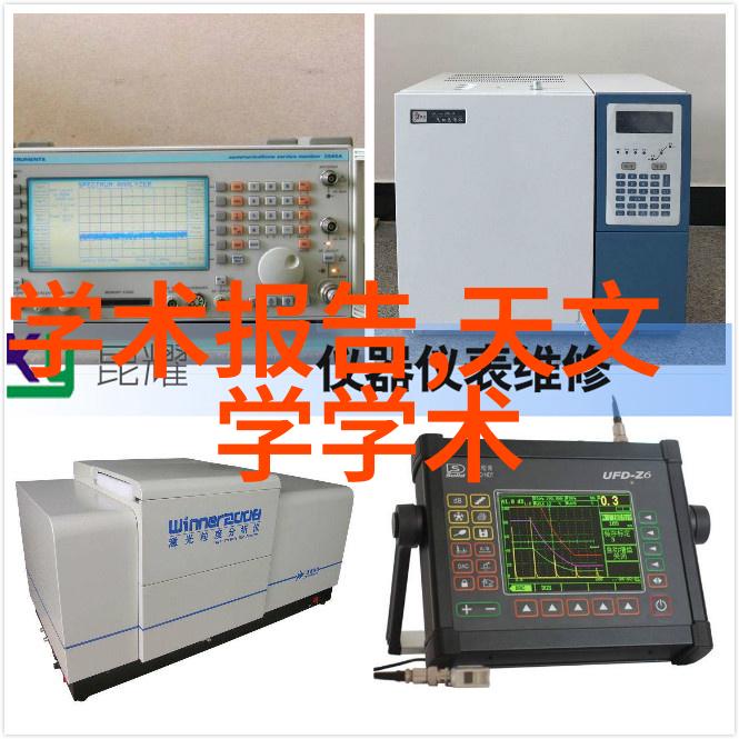 嵌入式电路与系统设计高效能低功耗的嵌入式系统解决方案