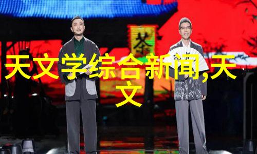 化学实验室里的魔法师反应釜图解揭秘混沌中隐藏的笑话