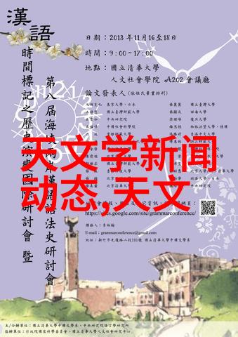 建筑工程实习报告-实地考察与理论运用我的建筑工程实习经验