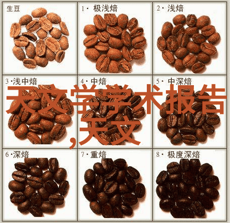 水利水电工程项目管理与划分标准研究确保水资源利用的科学性与效率