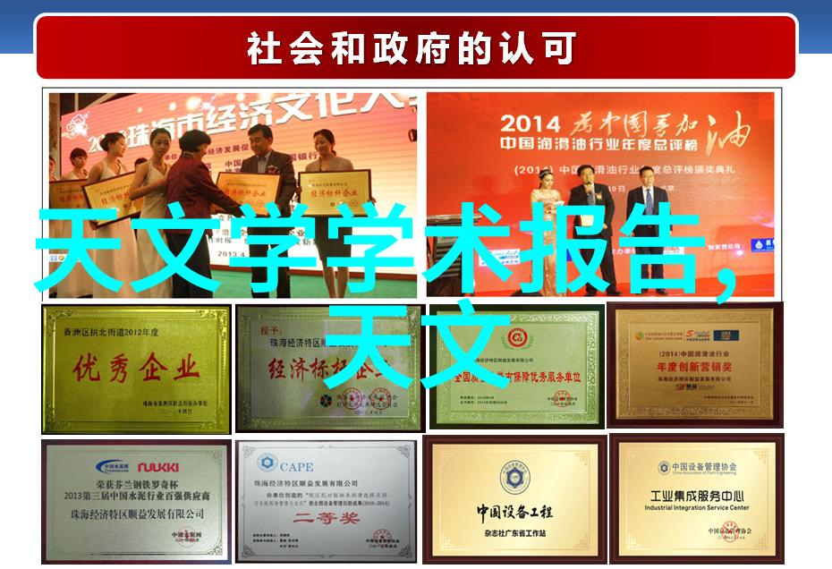 广东财经大学探索经济学与金融学交汇点的新篇章