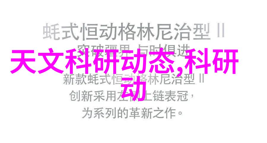 移轴镜头可以用于什么类型的场景来制造悬疑或紧张气氛