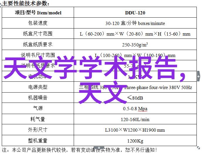 交通智能体 - 智慧引擎如何让交通系统更高效更安全