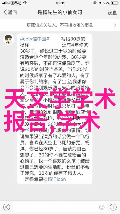 夏天天气热怎么控制室内温度专家解析空调使用技巧