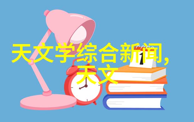 安徽电子信息职业技术学院培育未来科技人才的基地