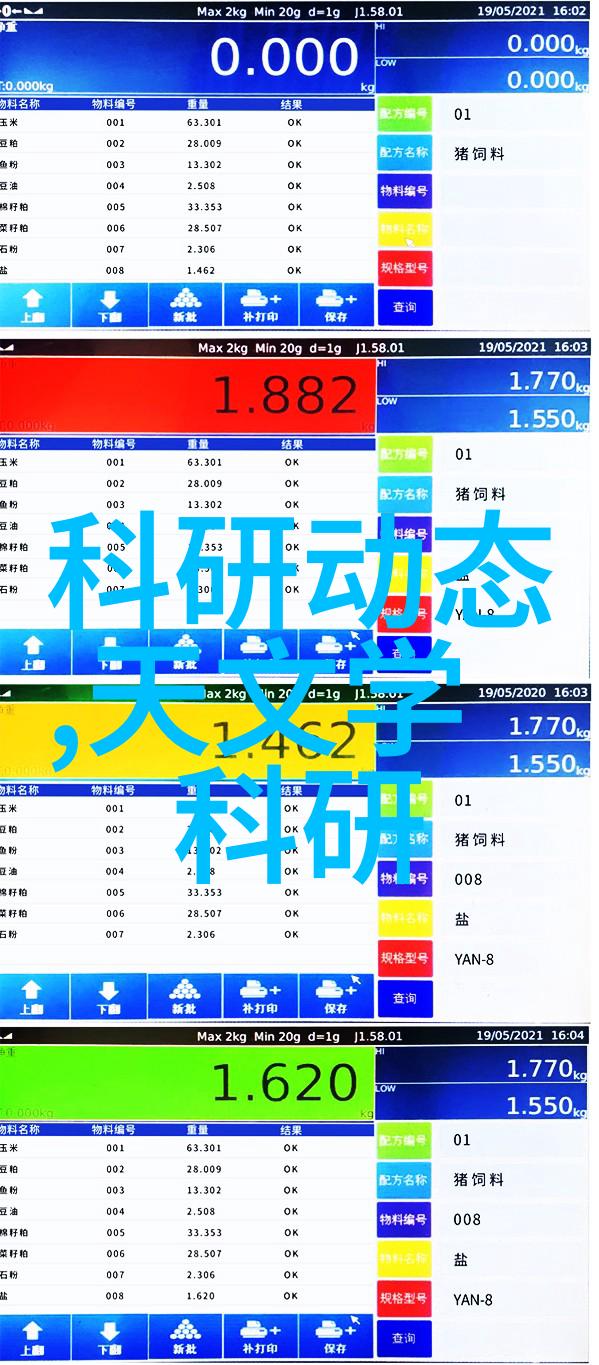 土木工程实习报告施工现场管理与质量控制体会