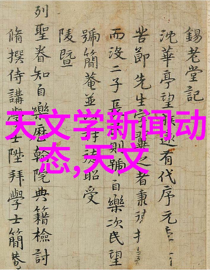 沙砾之巅的王者