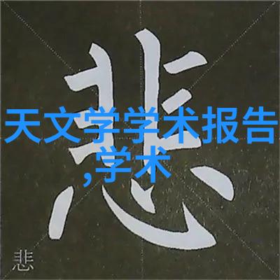 丙纶布防水技术的创新与应用