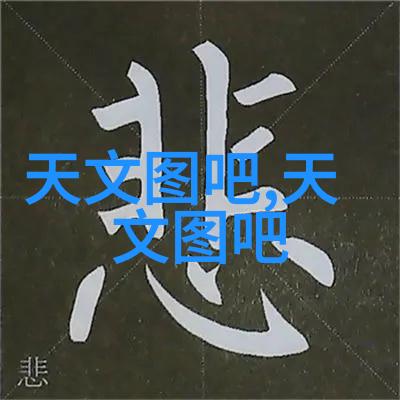 封闭式压力球阀门