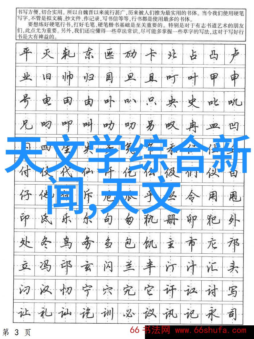 逆水行舟寻找增长砥砺前行2024年双十一市场预测做销售最挣钱的10个行业引领风潮