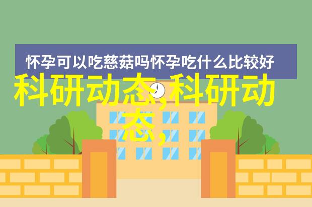 固相合成反应釜创新化学法的新篇章