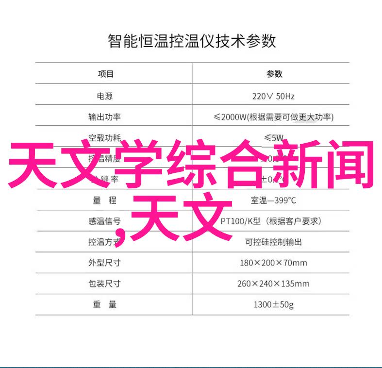 工控行业新趋势5G技术如何改变工控设备的未来