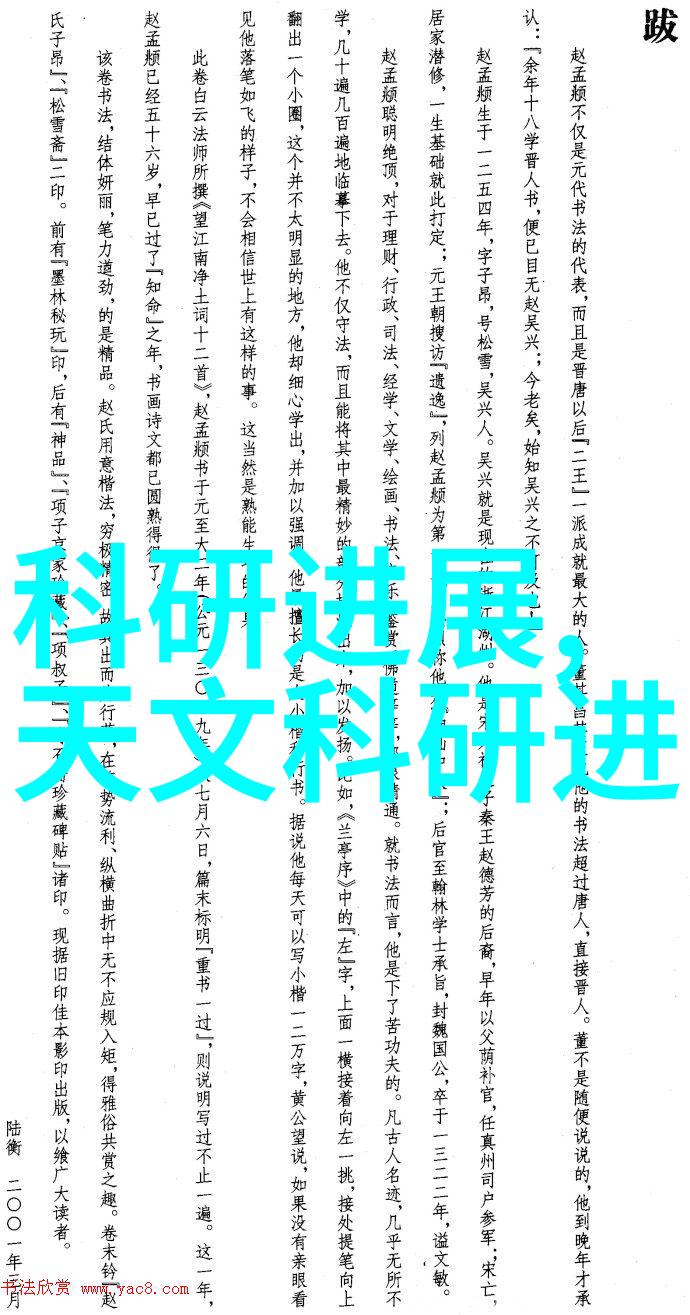 在物联网时代嵌入式技术对传统计算机与电子领域产生了怎样的影响和变化