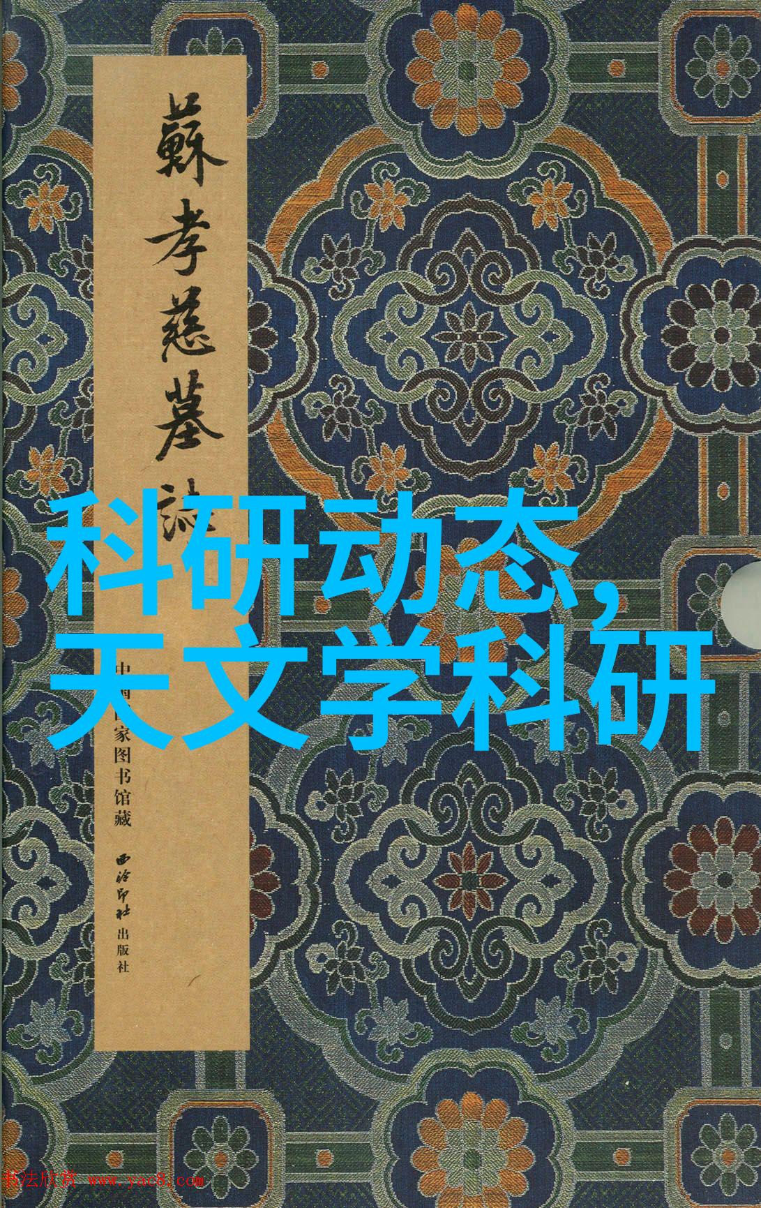 浴池梦工厂500平方大众浴池装修全方位解析