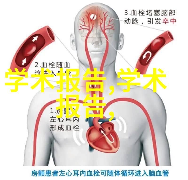 苹果新品发布会2016苹果公司最新智能手机和电子产品的全球首发