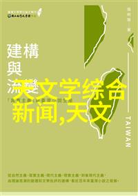 山东财经大学东方学院我在东方学院的日子从书本到实践的蜕变