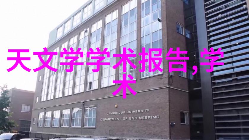 空调工作原理示意图冷热交替的科学之谜解析