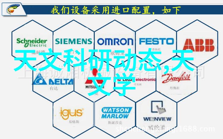 海信空调在社会市场中竞争力下降1P挂机型产品的价格急剧掉价跌破2800元这可能与其在全国空调前十名排