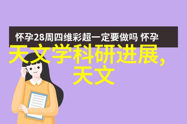 东北财经大学教务处管理学术卓越的后台者