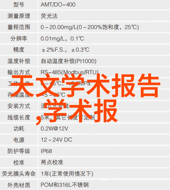 夏日的救星家用冷风机的魅力与实用性