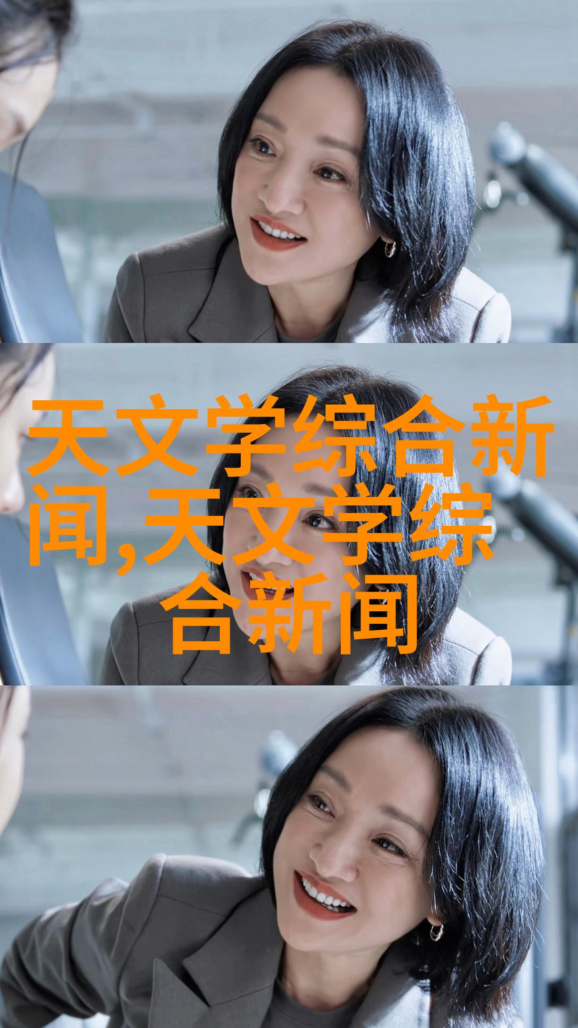 案例二