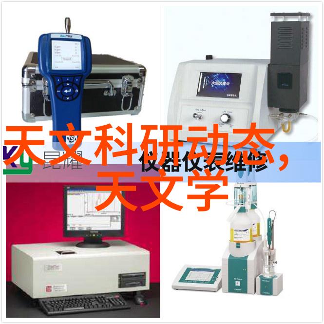 直饮水品质保障深入了解TDS水质检测标准与含量