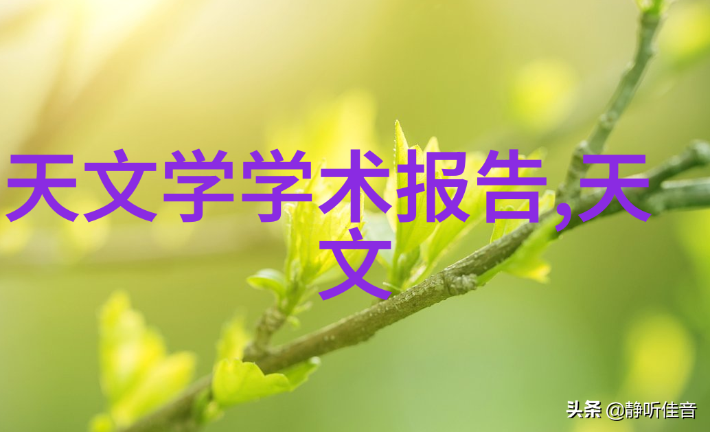 万古神帝最新资讯-万古神帝最新动态天界大变与神话世界的新篇章