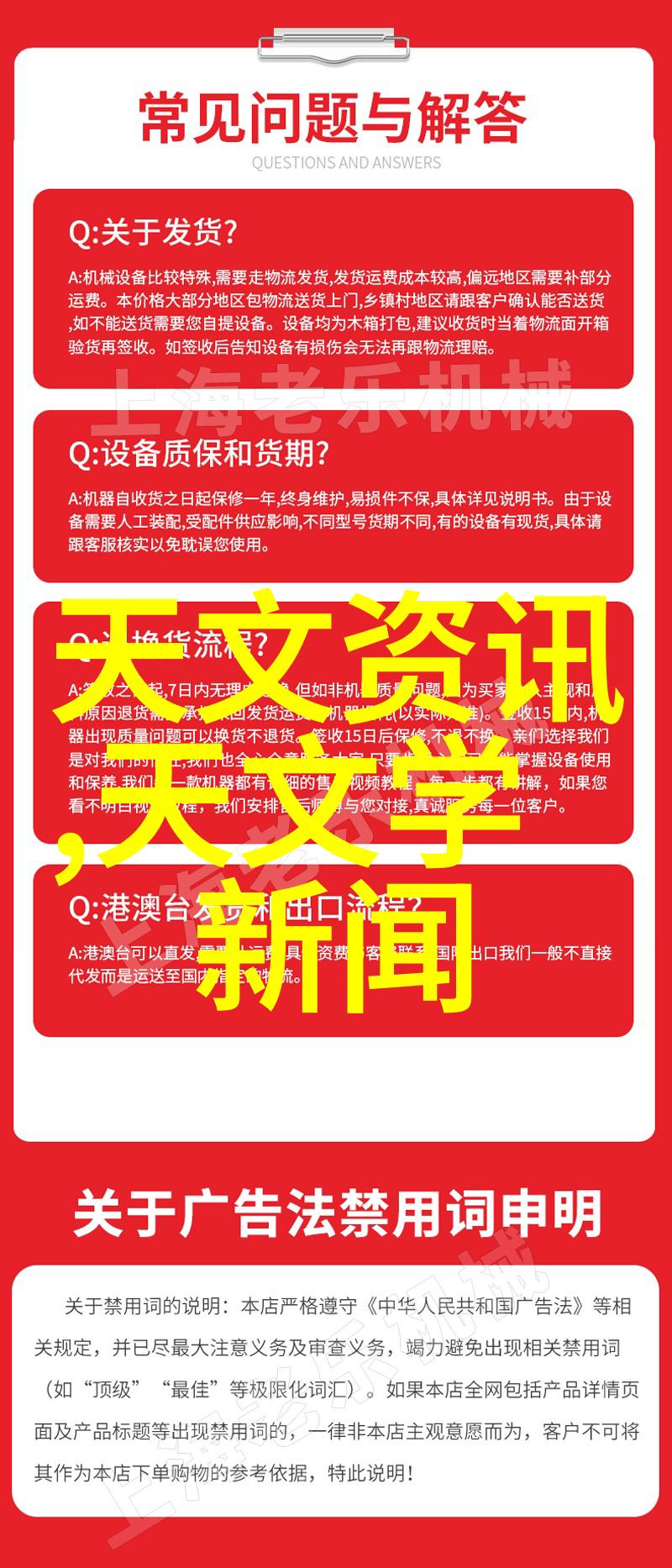 环境保护-清新呼吸废气冷凝器的环保奇迹